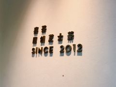 -喜茶(上海打浦桥日月光gelato lab+店)