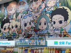 -全家便利店(愚园店)