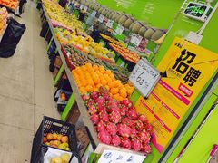 -苹果园水果大卖场