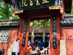 -丰都鬼城名山景区