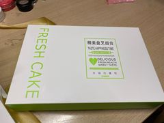 -丁先生蛋糕·品质鲜作(桐梓林店)