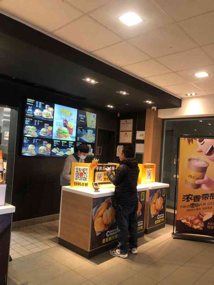 麦当劳(贵阳北站店)-"z「薯条」必点单品,一个人出差麦当劳肯德.