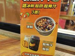 -缘生态云南菜·野生菌庭院餐厅(华侨城店)