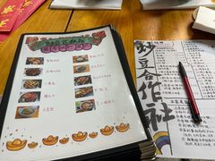 -炒豆合作社(东四总店)