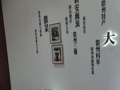 -中国徽菜·徽商故里(广安门店)