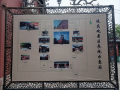 -延庆观