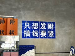 -禾沐·轻食·面包·咖啡