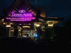 -西双版纳融创皇冠假日度假酒店