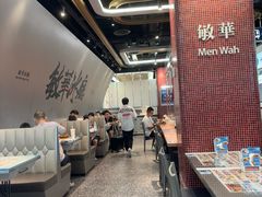 -敏华冰厅(平安金融中心店)