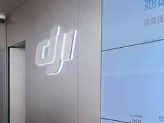 -DJI大疆(深圳华强北曼哈授权体验店)