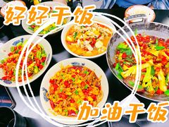 -潇湘阁(三里屯SOHO店)