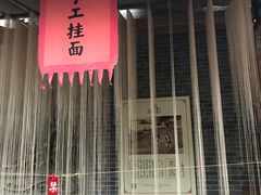 -摔碗酒(永兴坊店)
