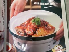 -荔粥记潮汕砂锅粥(新北万达店)
