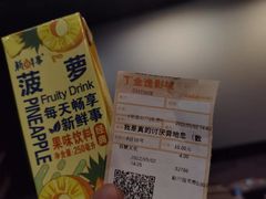 -金逸影城(广州海珠城激光IMAX店)