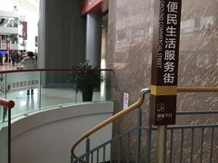-上海市第一人民医院(松江南部)