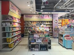 -TOYSRUS玩具反斗城(郑州熙地港店)
