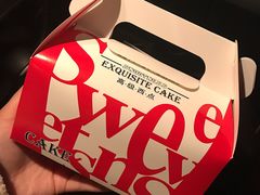 -iFood甜嫩嫩(江东北路店)