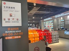 -Bravo永辉(爱琴海购物公园店)