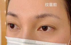-久匠·纹眉纹绣半永久