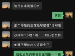 -仁普宠物诊所·中兽医·夜诊·狂犬免疫点(住友昌盛新苑店)