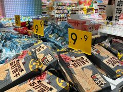 -KKV(深圳宏发大仟里店)