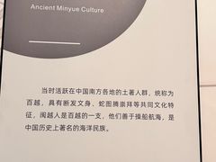 -中国闽台缘博物馆