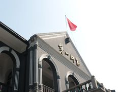 -湖南省立第一师范学校旧址