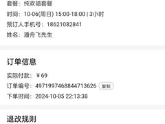 -格莱美量贩式KTV(国信店)