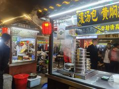 -鼓楼夜市