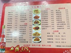 -乐乐餐厅(湘子庙街店)