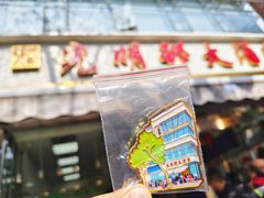 -光明邨大酒家(淮海路店)