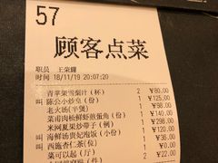 -利苑酒家(合景国际金融广场店)