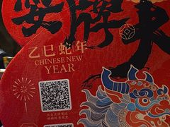 -南京大牌档(济南万象城店)