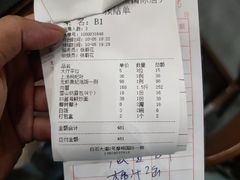 -龚记海鲜20年老字号