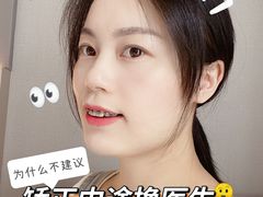 -极光口腔·矫正种植修复(锦江店)