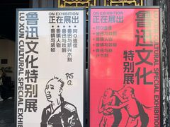 -鲁镇