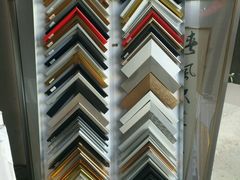 -龙慧画框·裱画配框工厂店