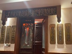 -山西会馆·晋菜·晋商宴·牌匾博物馆(胜利东街店)