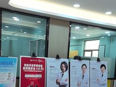 -牙博士口腔品牌连锁(昆山城区店)