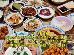 -成都太古里