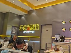 -小杨生煎(深圳岗厦北店)