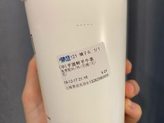 -茉沏(光启城店)