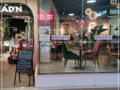 门面-福来天(威高广场店)