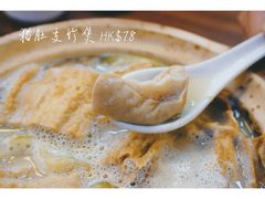 -尝囍煲仔小菜