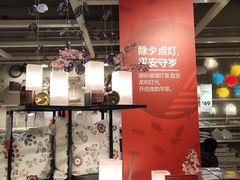 -宜家家居(西安未央商场店)