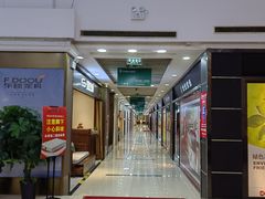 -长虹家具世界(渭水道店)