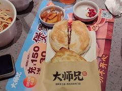 -大师兄·西北小馆(南沙万达广场店)