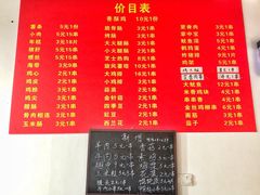 菜单-阿姨小肉摊(同济西苑店)