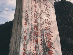 -罗田天堂寨风景区