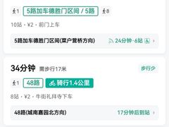 -南礼士路(地铁站)